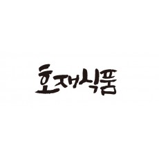 승인식품 결재